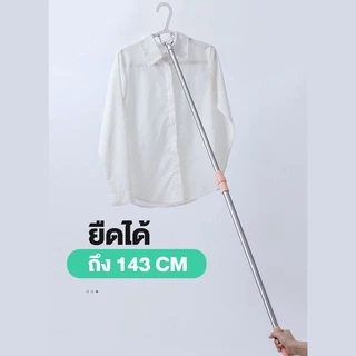 ที่สอยเสื้อผ้า ไม้สอยของ ไม้สอย ยืดหดได้ หัวโลหะผสมสัง สองขนาดให้เลือก