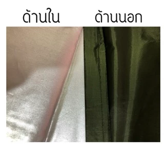 [มีของพร้อมส่ง] ผ้าใบล้างแอร์ ⭐เกรด A ไม่ขาดง่าย⭐ ผ้าใบครอบล้างแอร์ ผ้าล้างแอร์ ขนาด2x3เมตร ใช้กับแอร์ 9000-24000 BTU