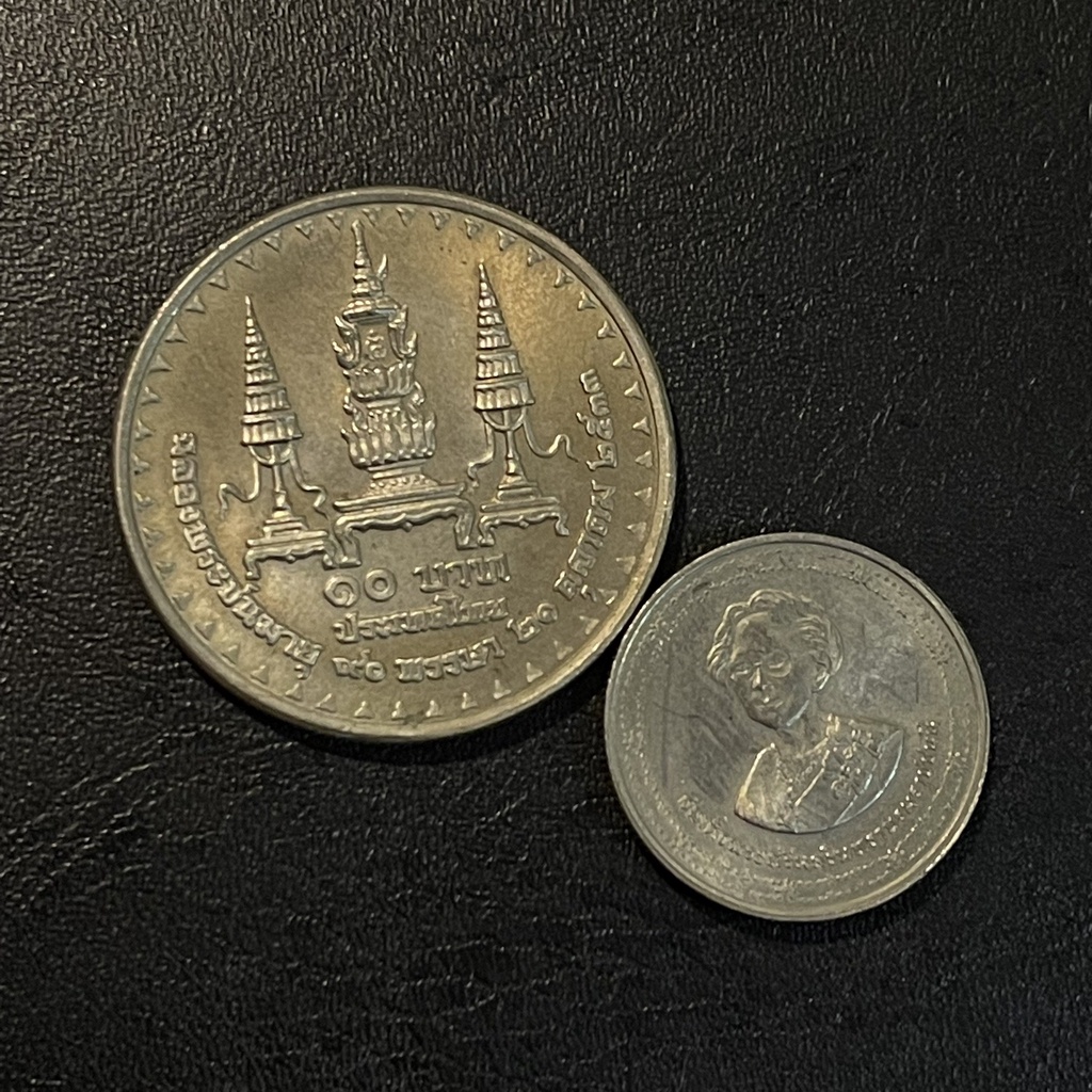 เหรียญเงินที่ระลึก ครบ 90 พรรษา สมเด็จย่า  ปี 2533 ชนิดราคา 2 บาทและ 10 บาท