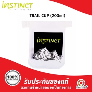 Instinct Trail Cup 200 ml แก้วน้ำพกพาขนาดเล็ก