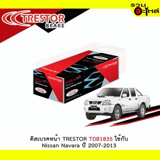 ผ้าดิสเบรคหน้า TRESTOR TDB1835 ใช้กับ Nissan Navara ปี 2007-2013