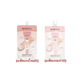 ซอง Merrezca Skin Up /Water Base /Lighter Glow /Perfect Matte/CC Primer คอนซีลเลอร์ รองพื้น หน้าโกล์ว เบส แบบซอง