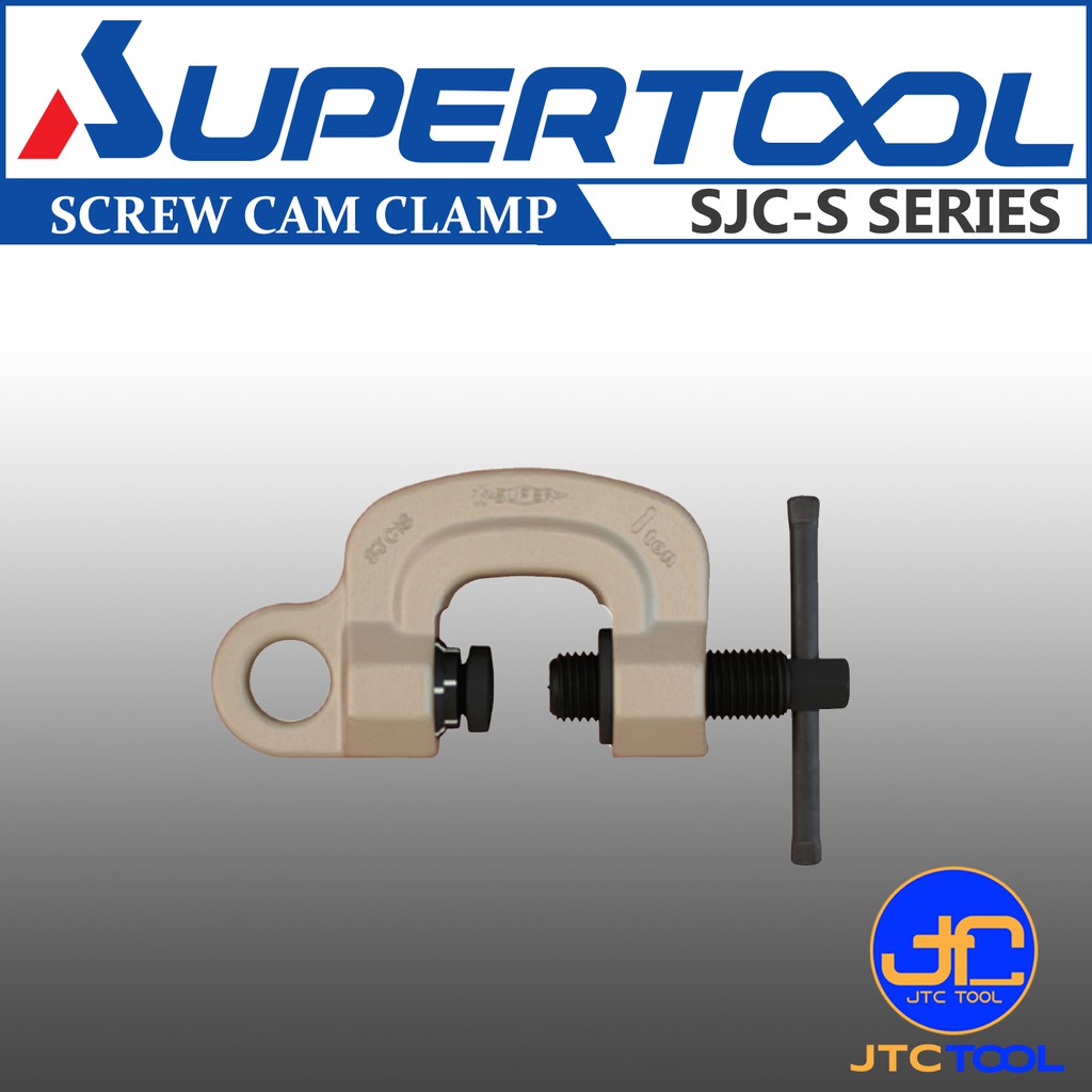 Supertool แคล้มยกเหล็ก - Screw Cam Clamp (J, Twist Cam Type) SJC-S Series