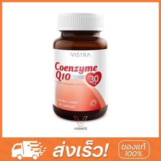 Vistra Coenzyme Q10 30mg 30 Capsule