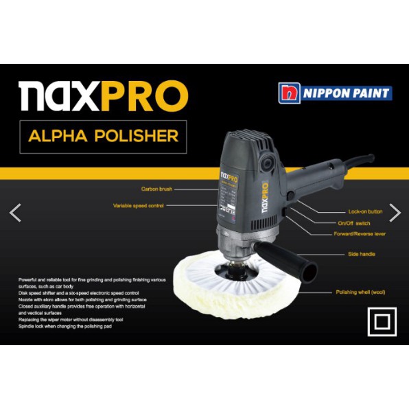 NAXPRO ALPHA POLISHER  เครื่องขัดสีรถยนต์ระบบ Rotary แถมฟรี ผ้าขนแกะ 8" Naxpro นิปปอน สีขาว แถมอะแดป