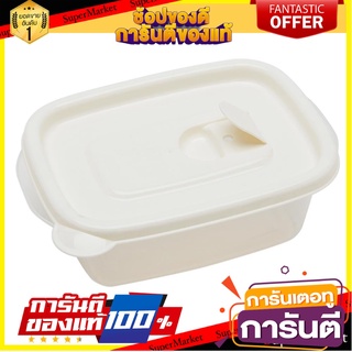 ชุดกล่องอาหาร LUSTROWARE A-040MA แพ็ค 3 ภาชนะใส่อาหาร FOOD CONTAINER SET LUSTROWARE A-040MA PACK3