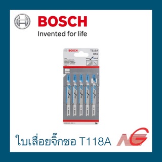 ใบเลื่อยจิ๊กซอ BOSCH T 118 A (5ใบ) สำหรับทำการตัดโลหะแบบตรง 2608631013