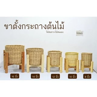 พร้อมส่ง ✅ ขาตั้งกระถาง (ขนาด 4-20 นิ้ว) ขาตั้งกระถางต้นไม้ ขาตั้ง ต้นไม้ ตกแต่งบ้าน