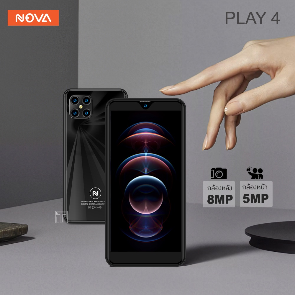โทรศัพท์มือถือ NOVA รุ่น Play4 รุ่นใหม่ 2021 สแกนหน้า ใช้เป๋าตังค์ได้ ...