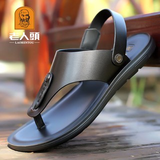 ✺✾Elderly Head Sandals Men s Flip-Flops Beach Shoes Leather Casual Sandals and Wristwatch Youth Non-slip Shoes New Summe