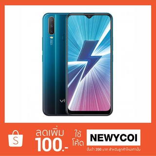 [ประกันศูนย์] VIVO Y17