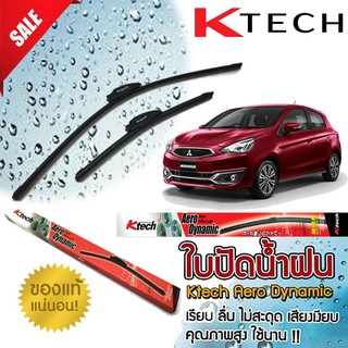 ใบปัดน้ำฝน MITSUBISHI Mirage 2012 2013 2014 2015 ขนาด 22,14 By K-Tech