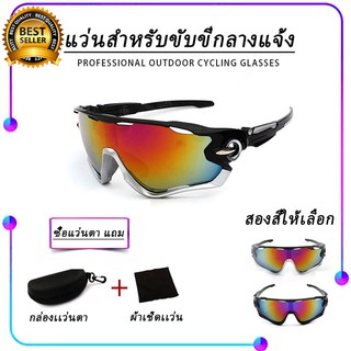 แว่นตาMotocrossแว่นกันลมของมอเตอร์ไซค์Windproofแว่นตานิรภัยสำหรับจักรยานยนต์วิบากมอเตอร์ไซค์แว่นตาแว่นตาเกียร์ถุงมือป้อง