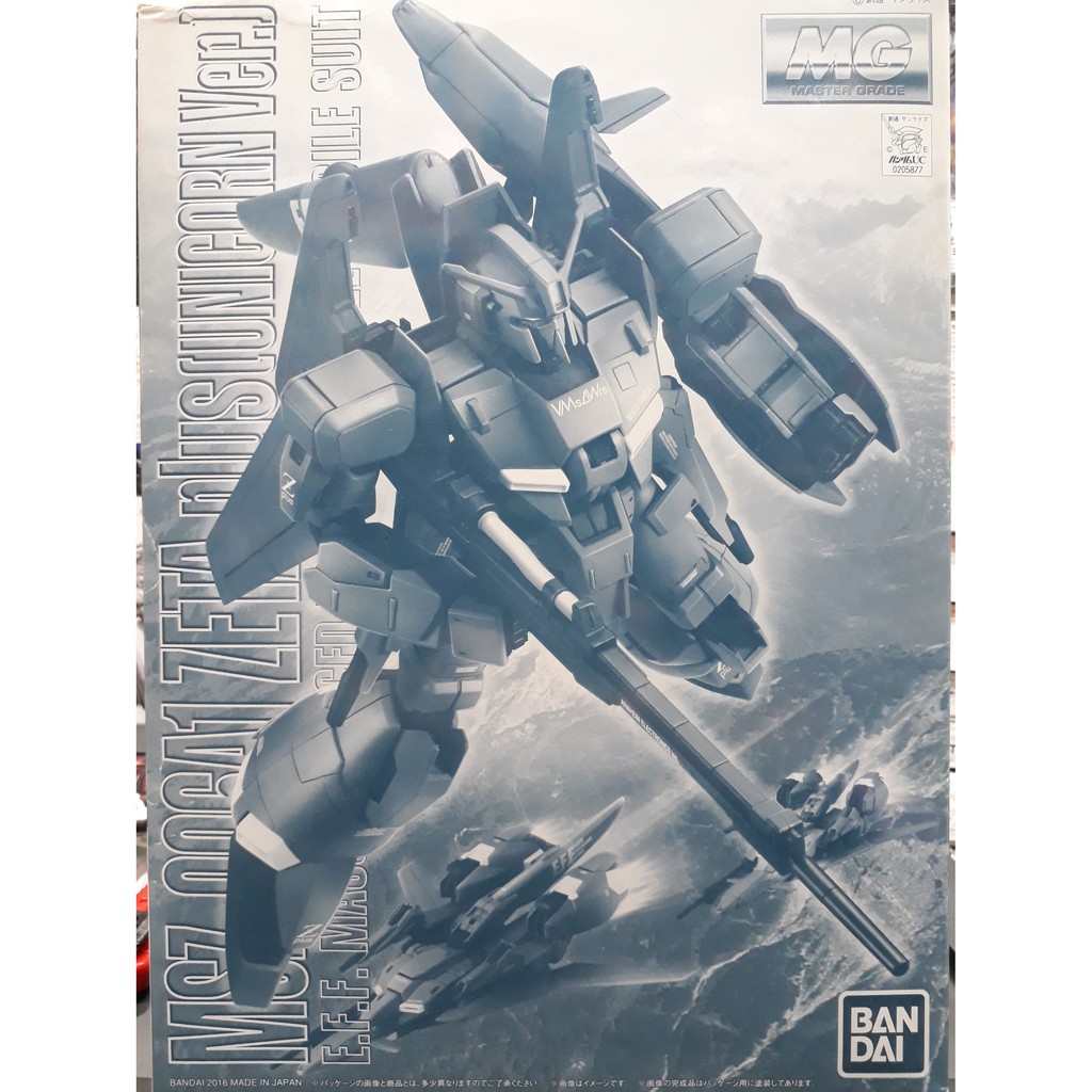 P-Bandai MG 1/100 MSZ-006A1 Zeta Plus (Unicron Ver.) Limited Edition