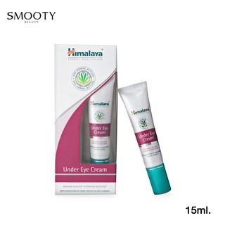 Himalaya Under Eye Cream 15ml.