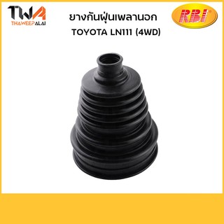 RBI ยางกันฝุ่นเพลานอก LN111 (4WD)/317M01U 43447-87210