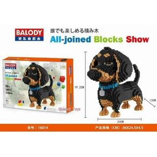 ตัวต่อเลโก้น้องหมาดัชชุน จำนวน 2100 ชิ้น ยี่ห้อ BALODY