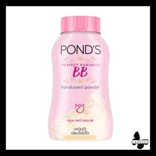 Ponds BB Magic Powder โฉมใหม่ พอนด์ส บีบี เมจิก พาวเดอร์ [50 g.]