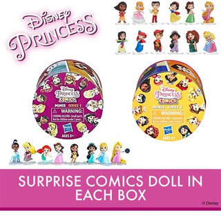 [แท้] Disney Princess Comics Minis Series 1-2 กล่องสุ่ม เจ้าหญิงดิสนีย์