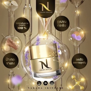 (Nakara skincare)บำรุงผิวหน้า ครีมลดสิว ฝ่ากระ จุดด่างดำ