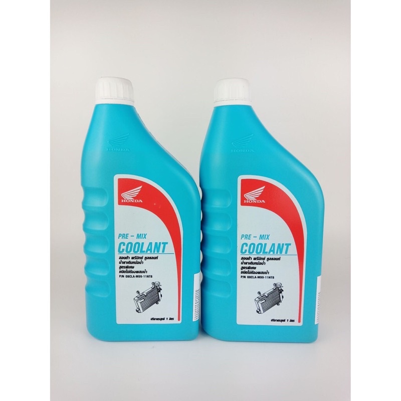 น้ำยาหล่อเย็น HONDA PRE-MIX COOLANT ขนาด 1 ลิตร(ของแท้ศูนย์)