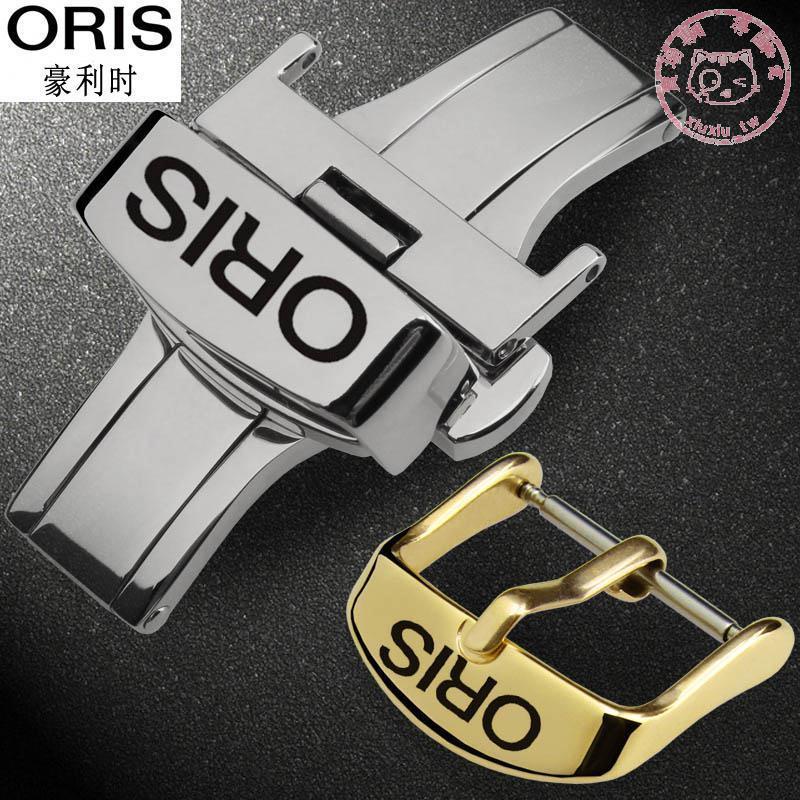 เครื่องประดับนาฬิกาแฟชั่น~Oris Oris Hourly Handle Buckle Butterfly Buckle สายหนังหัวเข็มขัดนาฬิกาโลห