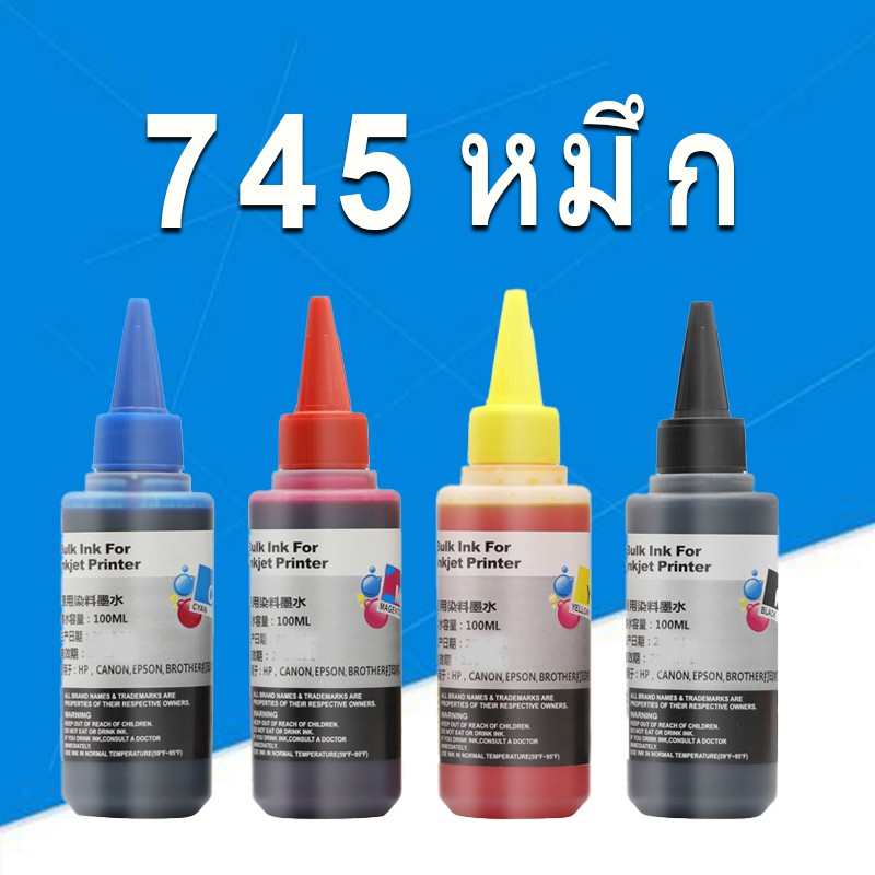 PG 745 CL 746 หมึก PG 745XL CLl 746XL ดำ PG745XL CL746XL หมึกรีฟิลใช้ได้กับ Canon MG2470 MG2570 MG29