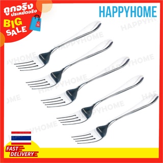 พร้อมส่ง🔥ส้อมสแตนเลส 6 ชิ้น D2-9068343