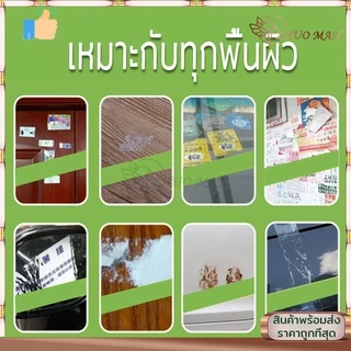 สเปรย์ขจัดคราบกาว ขจัดคราบกาว น้ำยาลอกกาว น้ำยาล้างกาวรถ 450ML ช่วยละลายกาวพวกสติ๊กเกอร์ คราบน้ำมัน จาระบี