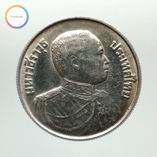 เหรียญที่ระลึก 5 บาท ที่ระลึก 100 ปี แห่งวันพระบรมราชสมภพ รัชกาลที่ 6 มหาวชิราวุธ 2524