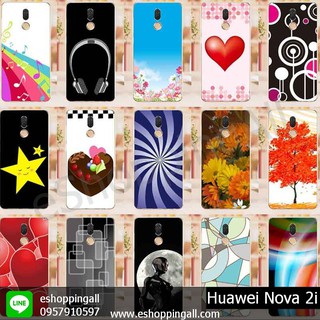 เคส huawei nova 2i เคสมือถือกรอบแข็งลายการ์ตูน กรอบมือถือส่งของในไทย