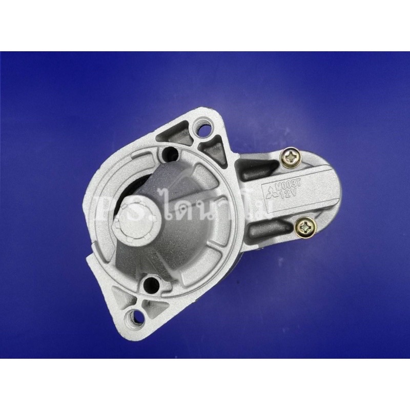 ไดสตาร์ท MS Lancer ซีเดีย 4G93,4G18/MITSUBISHI LANCER CEDIA 4G18/4G92/4G93 '01-04 1.6cc 8T(งานแท้บิ้