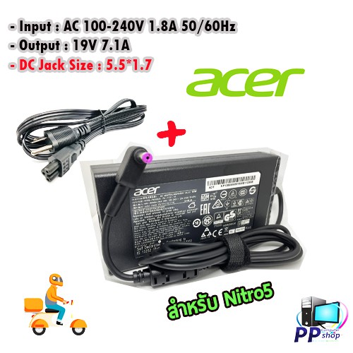 สายชาร์จโน๊ตบุ๊คทั้งชุดแท้ Adapter ACER 19V 7.1A 5.5*1.7 #5
