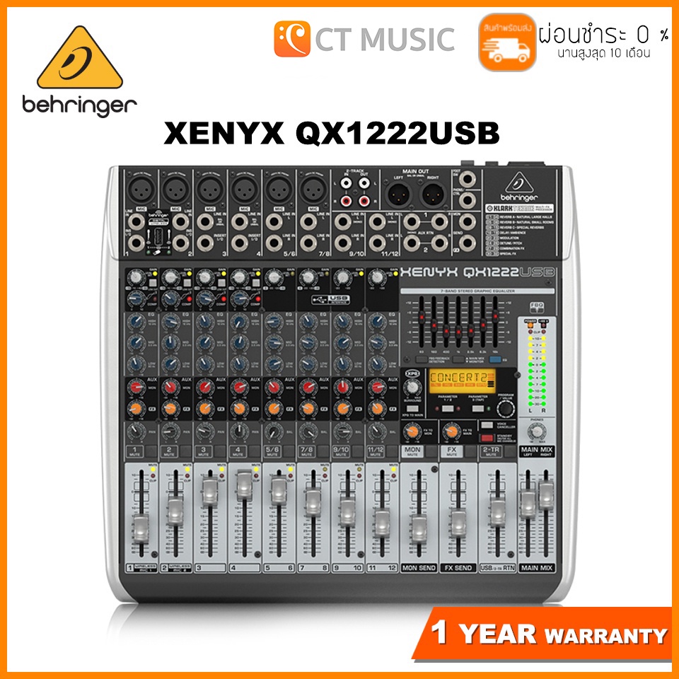 Behringer XENYX QX1222USB มิกเซอร์ Mixer