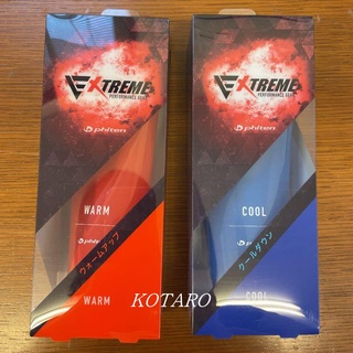 Phiten Extreme Metax Warm Gel / Cool Gel 110 กรัม