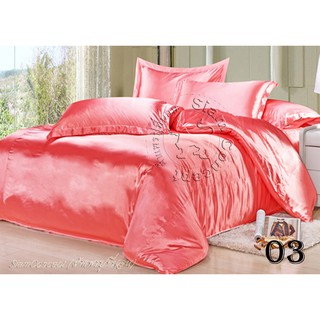 ปลอกผ้านวมซาติน 90"x100" (DC903 สี Old Rose)