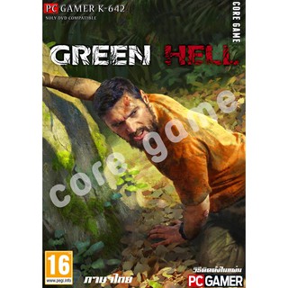 GAME​ PC​ green hell updatr V.2.0 (ภาษาไทย) แผ่นเกมส์ แฟลชไดร์ฟ เกมส์คอมพิวเตอร์  PC โน๊ตบุ๊ค