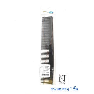 หวี หวีพลาสติกเนื้อดี รุ่นSK302/comb SK302 ความยาว 22 ซม. ความกว้าง 4 ซม. ขนาดบรรจุ 1 ชิ้น