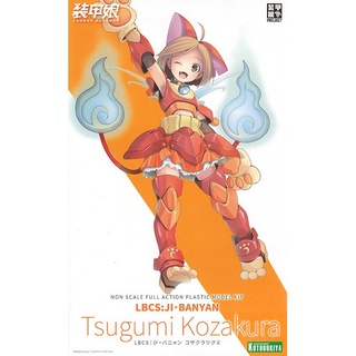 Kotobukiya LBCS Ji Banyan - Tsugumi Kozakura 4934054130283 (Plastic Model)