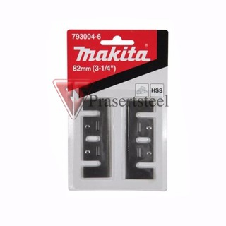 ใบกบ Makita 1804N 5 A-07428