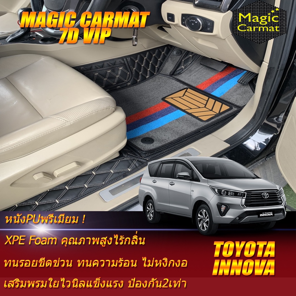 Toyota Innova Crysta 2016-รุ่นปัจจุบัน Set B(เฉพาะห้องโดยสาร 3แถว) พรมรถยนต์ Toyota Innova Crysta พรม7D VIP Magic Carmat