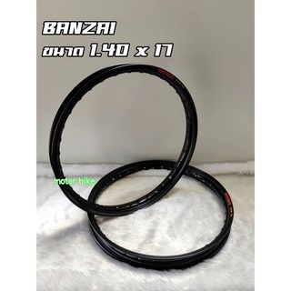 Banzai ล้อขอบ 17 บันไซรุ่น JAPAN RIM 1.4 x 17 / ล้อทรงยกขอบ / แพ็คคู่ 2วง วัสดุอลูมิเนียม ของแท้ **มีให้เลือก 6 สี