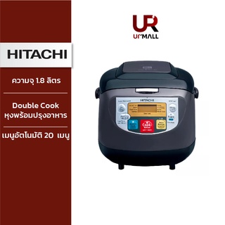 HITACHI หม้อหุงข้าว DIGITAL รุ่นRZD18VF OBK ขนาด1.8ลิตร หม้อในหนา3มิล เมนูอัตโนมัติ20เมนู โปรแกรมการหุุงพร้อมปรุง