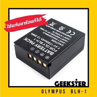 แบต Olympus EM1 II MK2 / MK3 / EM1X / ( BLH-1 / BLH1 / โอลิมปัส Battery / แบตเตอรี่ )