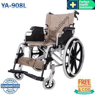 รถเข็นผู้ป่วย Wheelchair วีลแชร์ อลูมิเนียมอัลลอย พับได้ มีเบรค ที่พักแขนยกได้ ล้อหลัง 23 นิ้ว รุ่น YA908L สีน้ำตาลทอง