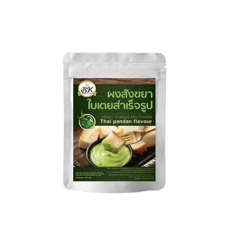 ผงสังขยาใบเตย สำเร็จรูปพร้อมรับประทาน