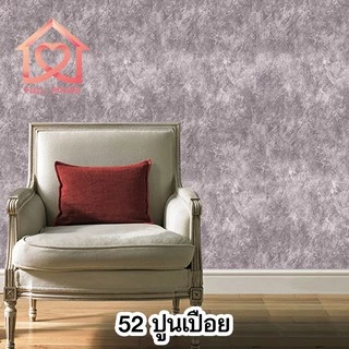 💋รวมลายพร้อมส่ง wallpaper ขนาด 45 ซม. x 10 เมตร 💋 วอลเปเปอร์ สติ๊กเกอร์ติดผนัง มีกาวในตัว