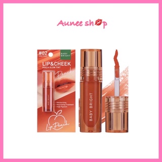 ลิปทิ้น Baby Bright Peach Glow TInt ลิปเบบี้ ไบรท์ ลิปทิ้นท์ ลิปออยล์ ลิปพีช ทินท์พีช ฉ่ำวาว