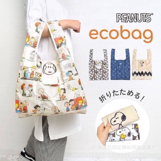 Snoopy Foldable Ecobag