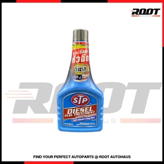 STP Diesel Fuel Treatmant &amp; Injegtor cleaner 1 ขวด